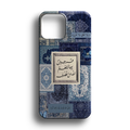 Halı Desenli Premium Telefon Kılıfı - 101