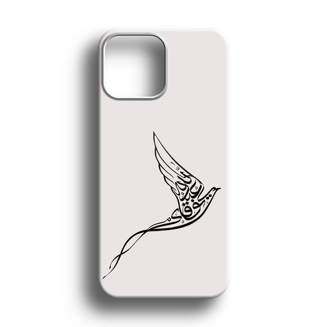 Kuş Premium Telefon Kılıfı - 406