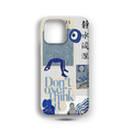 DON'T OVER THINK CASE - 470